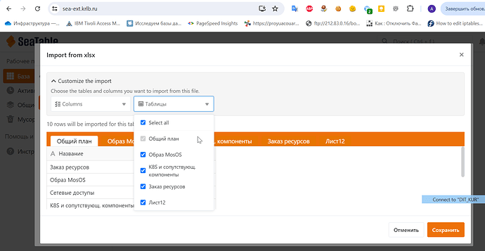 image_2024-08-20_09-10-45